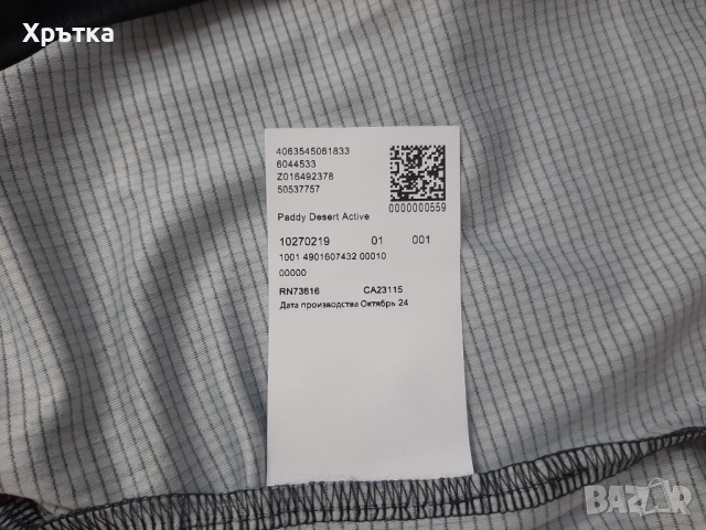 Hugo Boss Paddy Desert Active - Оригинална мъжка тениска с яка р-р M, снимка 12 - Тениски - 52762379