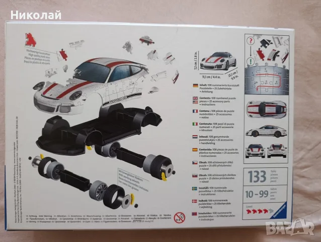 Ravensburger 3D Puzzle Porsche 911 R, снимка 2 - Пъзели - 56016310