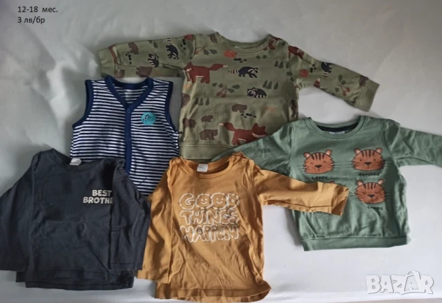 Бебешки дрехи - 12-18 мес., снимка 16 - Други - 47461876
