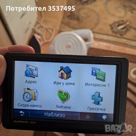 Навигация Гармин 1490