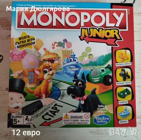 детски настолни игри пъзели, снимка 6 - Образователни игри - 49667208
