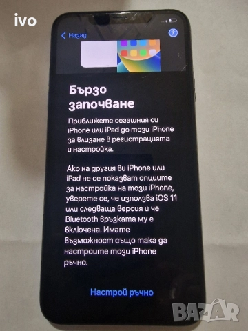 iphone 11 pro max, снимка 11 - Apple iPhone - 51628102