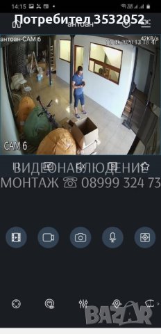 Монтаж Камери Видеонаблюдение, снимка 11 - Други - 42258558