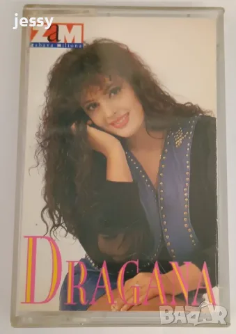 Dragana Mirkovic – Колекция касети, снимка 12 - CD дискове - 34931187