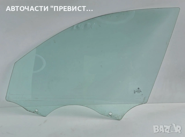 Предно Ляво Стъкло БМВ е90 е91 BMW e90 e91 05-10г