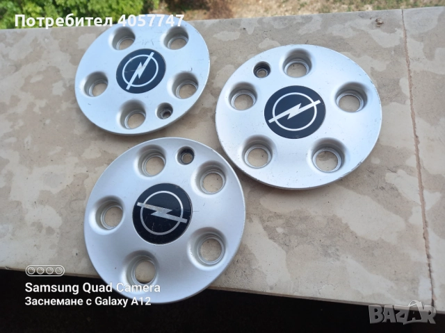 4 броя капаци за джанти , снимка 10 - Гуми и джанти - 46023916