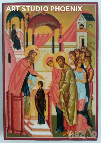 Икона Въведение Богородично ikona Vavedenie Bogorodichno, снимка 1 - Картини - 16450301