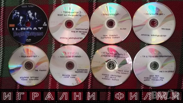 Лична колекция филми на DVD - детски и игрални, снимка 7 - Анимации - 24255540