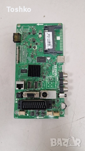 HORIZON 55HL7310F MAIN BOARD 17MB211 23454548 POWER BOARD 17IPS72 PANEL VES550UNDS-2D-N12
