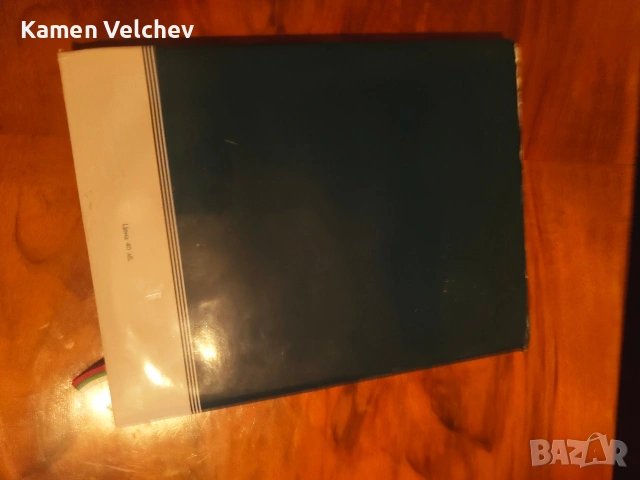 Петър Стоянов- хроника на един президентски мандат, снимка 2 - Българска литература - 53138851