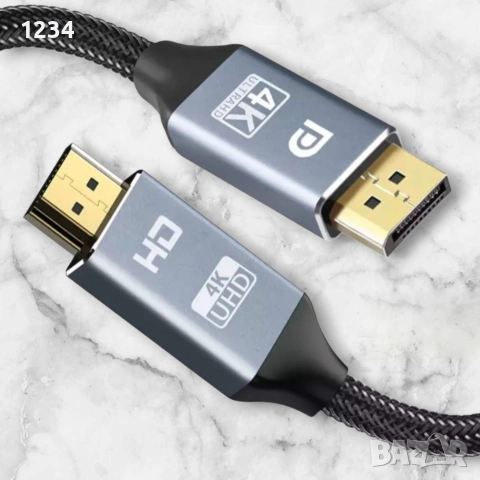 Адапторен кабел, Display Port към HDMI 4K HDR