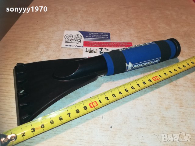 michelin-стъргалка за лед-внос франция, снимка 6 - Аксесоари и консумативи - 30328161