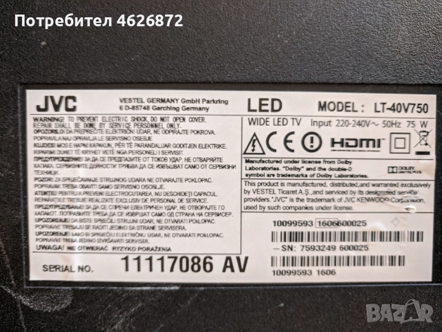 JVC LT-40V750-17MB97-17IPS12 , снимка 2 - Части и Платки - 52963894