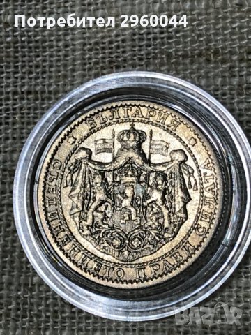 Автентична монета 1 лв 1925г с черта- ВИСОКО КАЧЕСТВО, снимка 3 - Нумизматика и бонистика - 31735428