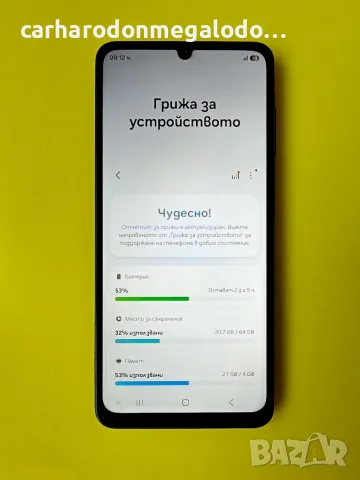 Samsung Galaxy A07 64GB 4GB RAM Dual , снимка 3 - Samsung - 56527408