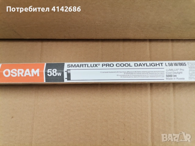 Луминисцентни тръби OSRAM Smartlux Pro 58W/865 , снимка 4 - Други - 53097517