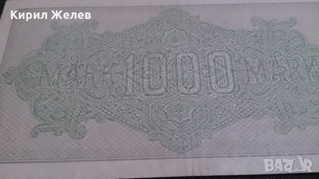 Банкнота 1 000 райх марки 1922 година - 14708, снимка 8 - Нумизматика и бонистика - 29093351