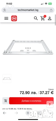 Свързващ кит BOSCH WTZ27510 (за пералня и сушилня-вертикално), снимка 10 - Перални - 52855597