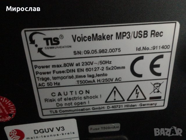 TLS  VOISE MAKER MP3/USB  REC  ТОНКОЛОНА УСИЛВАТЕЛ РЕСИВЪР РЕКОРДЕР , снимка 5 - Ресийвъри, усилватели, смесителни пултове - 37408076