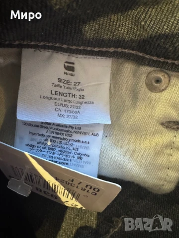 Дамски дънки G-STAR, снимка 6 - Дънки - 50983035