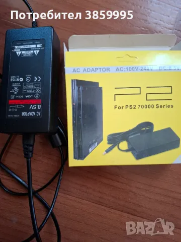 Захранване  за ps2