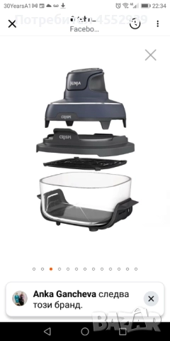 Фритюрник Scark Ninja нов, снимка 10 - Фритюрници - 52888474