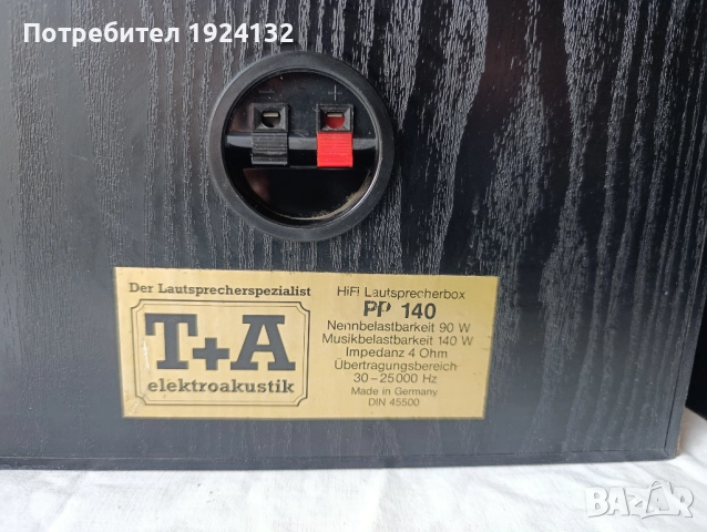 Т+А немски три лентови тонколони, снимка 8 - Тонколони - 52996561