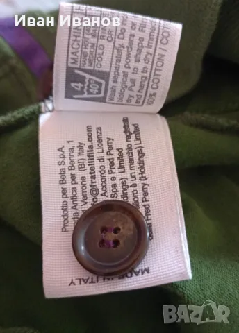 Оригинално дамско горнище Fred Perry, снимка 2 - Суичъри - 47353283