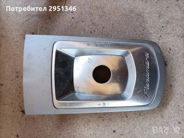 Панел скоростен лост Porsche panamera 97055316100