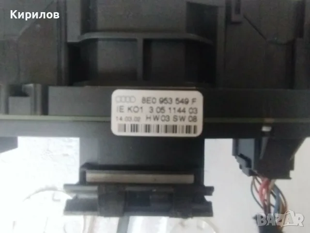 Лост мигачи и чистачки за Ауди А4 Б7 - Б6 - А6 4F, снимка 2 - Части - 56144290