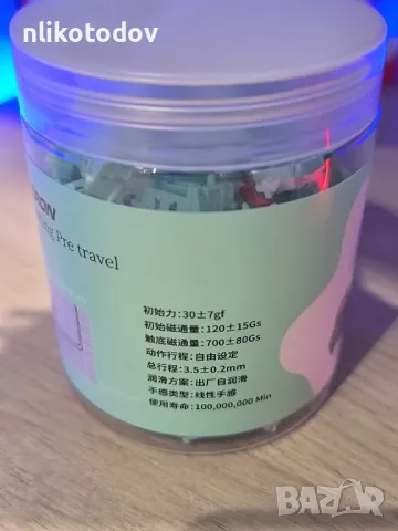 Безшумни магнитни суичове-switch за клавиатура, снимка 3 - Клавиатури и мишки - 49746070