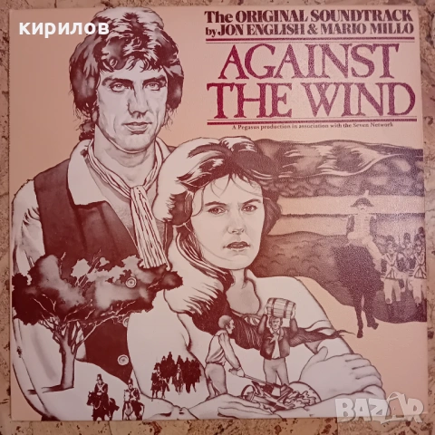 Колекция грамофонни плочи, снимка 5 - Грамофонни плочи - 53918558