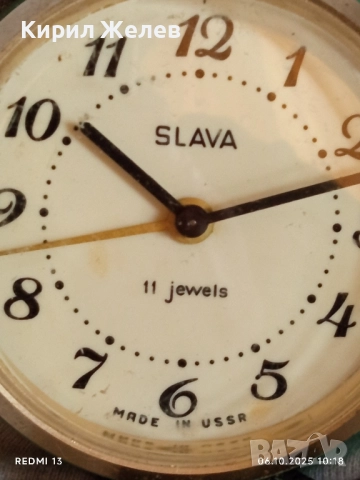 Стар механичен будилник СЛАВА СССР рядък за КОЛЕКЦИЯ ДЕКОРАЦИЯ 49196, снимка 3 - Антикварни и старинни предмети - 51958623