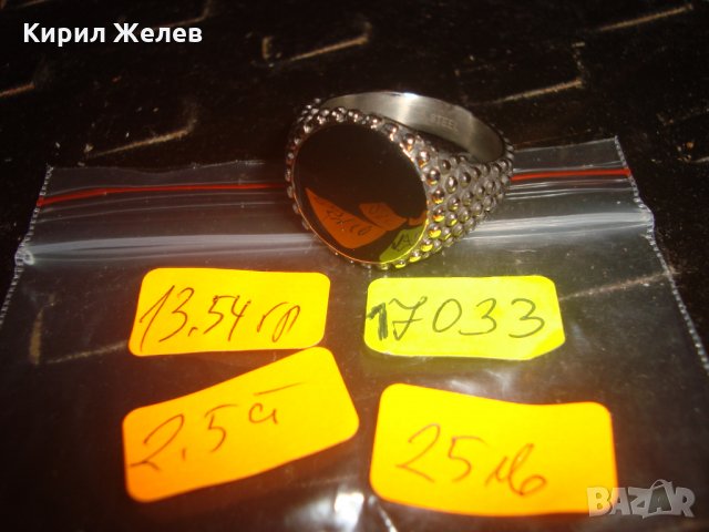 СТОМАНЕН МОДЕН АРТ МОДЕЛ МАСИВЕН ПРЪСТЕН НЕРЪЖДАЕМА ОКСИДИРАНА СТОМАНА ГРАНУЛАЦИЯ НОВ 17033, снимка 4 - Пръстени - 34507871