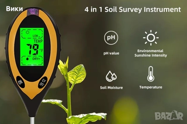 Тестер за почва, pH метър, влажност, светлина, температура 