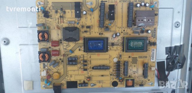 Power Supply 17IPS20 040313R5