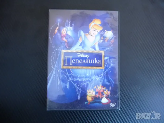 Пепеляшка DVD филм Дисни Disney класическа приказка принц мащеха, снимка 1 - Анимации - 48900351