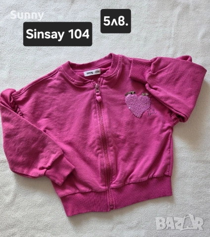 Детски дрехи пролет-есен 98, снимка 11 - Детски комплекти - 51900958