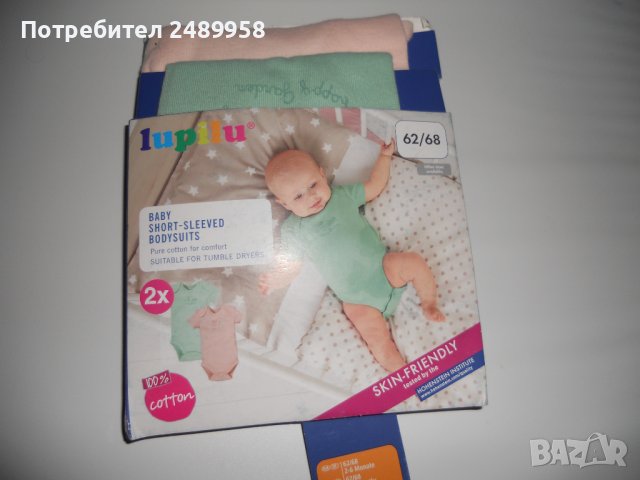 Нови Бебешки Бодита с капси по 2 бр. в комплект, снимка 2 - Бодита за бебе - 40207930