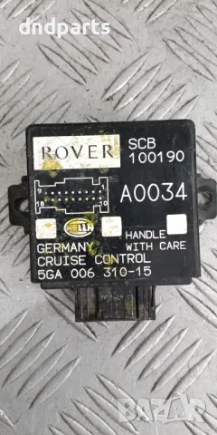 Модул Land Rover Freelander 1999г.	