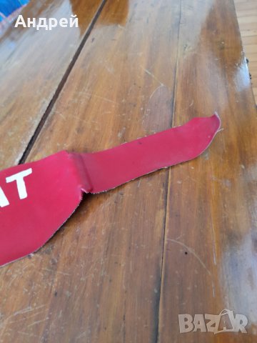 Стара лента за ръка ДОТ-КАТ Русе, снимка 4 - Други ценни предмети - 33874094