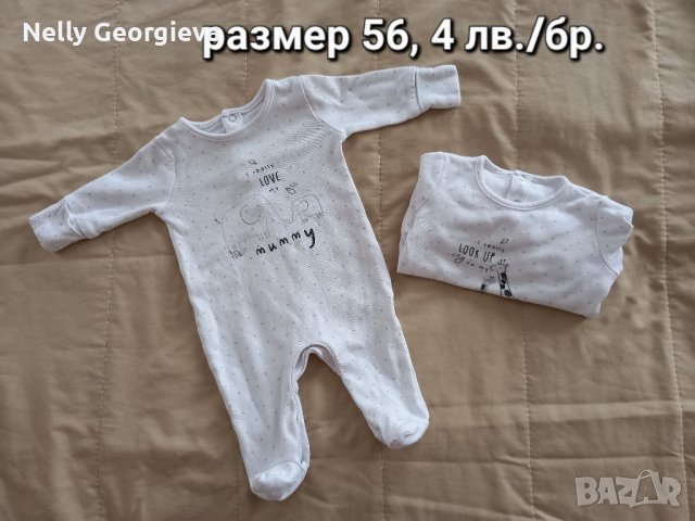 Дрешки за момиченца (близначки) 0-3 месеца. Описание на всяка снимка, снимка 3 - Други - 40179912