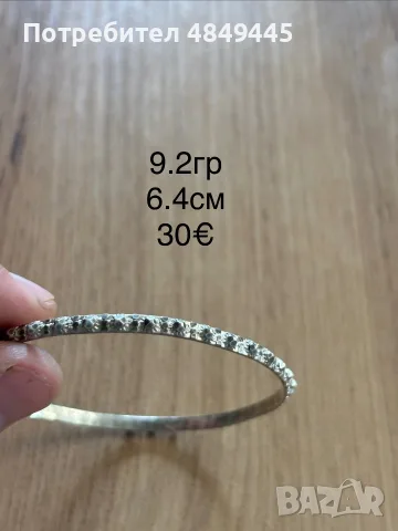 Сребърни гривни, снимка 5 - Гривни - 56450472
