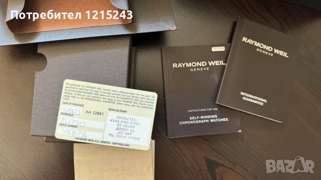 Часовник Raymond Weil Parsifal Automatic Chronograph/Хронограф (18к Злато безел), снимка 6 - Мъжки - 56070444