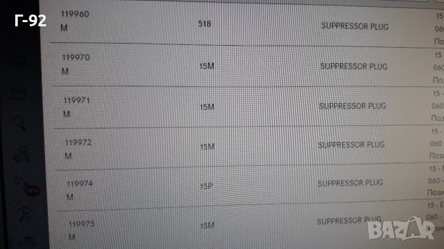 A0001567310**NEU**Mercedes Benz**M119**V8**ЛУЛИ ЗА ЗАПАЛИТЕЛНИ СВЕЩИ**, снимка 4 - Части - 40358491