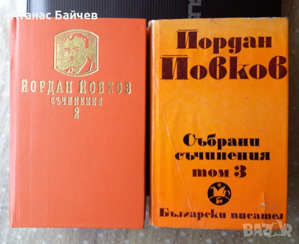 9 бр. любовни романа / за 8 € ., снимка 3 - Художествена литература - 53957974