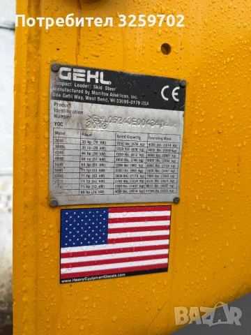 Gehl 5240 мини челен товарач, снимка 14 - Индустриална техника - 52895708