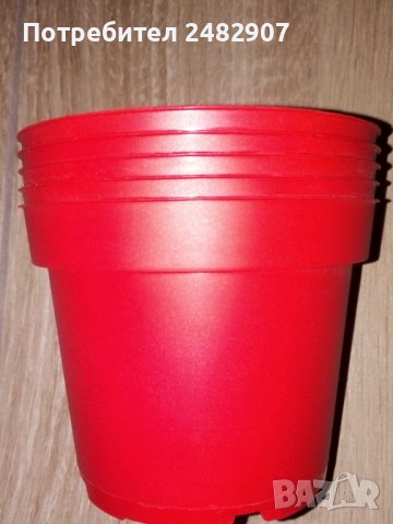 Комплект червени саксии - 5 бр. 