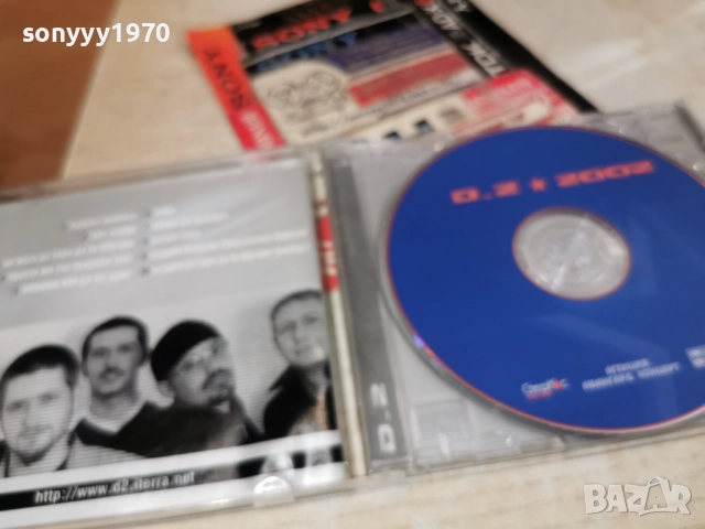 D2 CD 1011251848, снимка 11 - CD дискове - 52724412