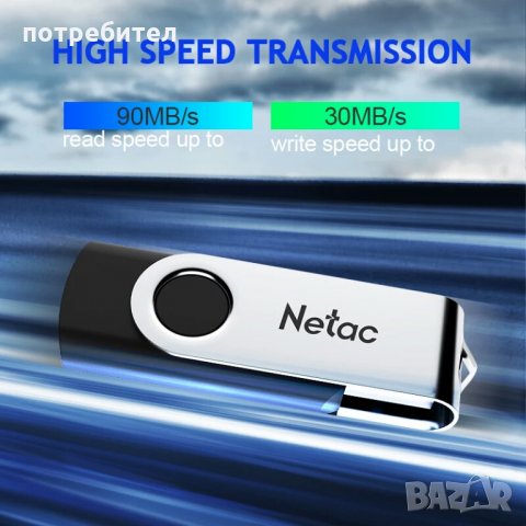 Флашка 32GB гб памет, USB 3.0 нови, NETAC, флаш памет, USB флаш драйв, снимка 7 - USB Flash памети - 30145220